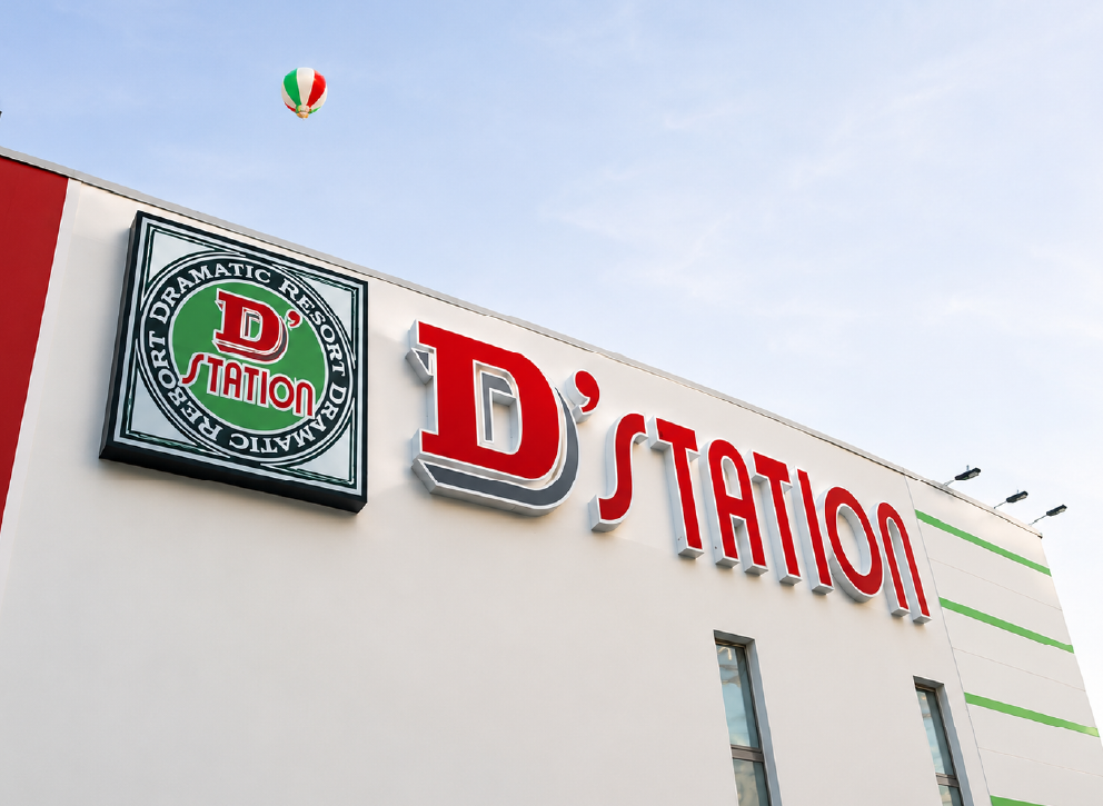 building_img05 グループ会社であるD'station株式会社